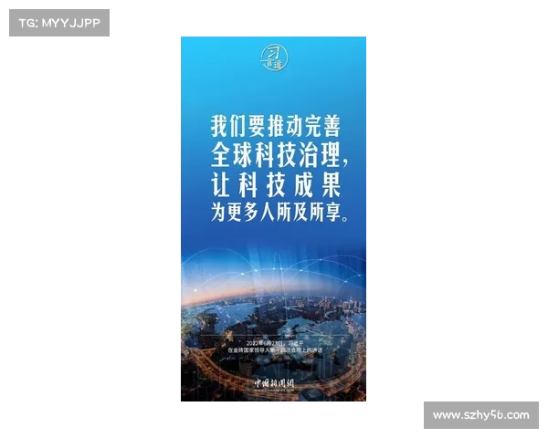 巴特里领导下的科技创新与现代工业革命的深远影响分析